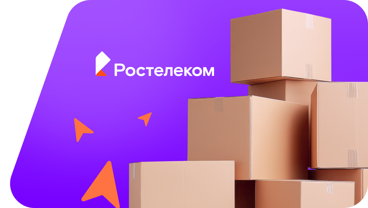 Переезд в новую квартирув&nbsp;село Азовы (Тюменская область)